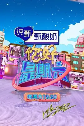 歌手2026