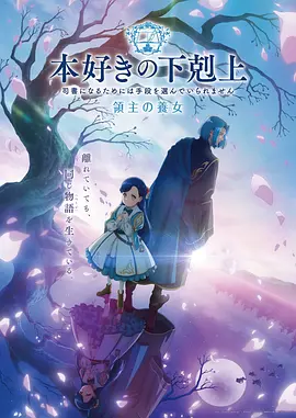 时光代理人3